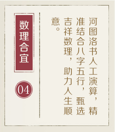 台州取名厉害的地方-起名流程四