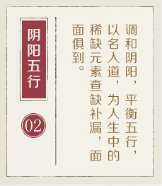 台州取名厉害的地方-起名流程二