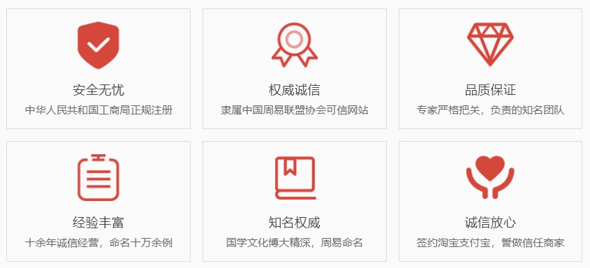 台州取名厉害的地方-关于我们  第1张